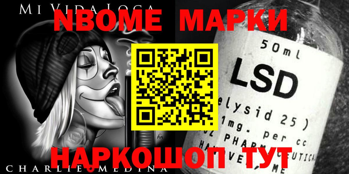 Лсд 25 экстази ecstasy Геленджик