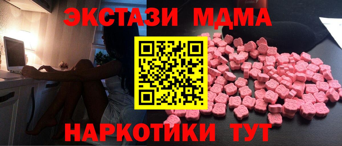 A-PVP Геленджик
