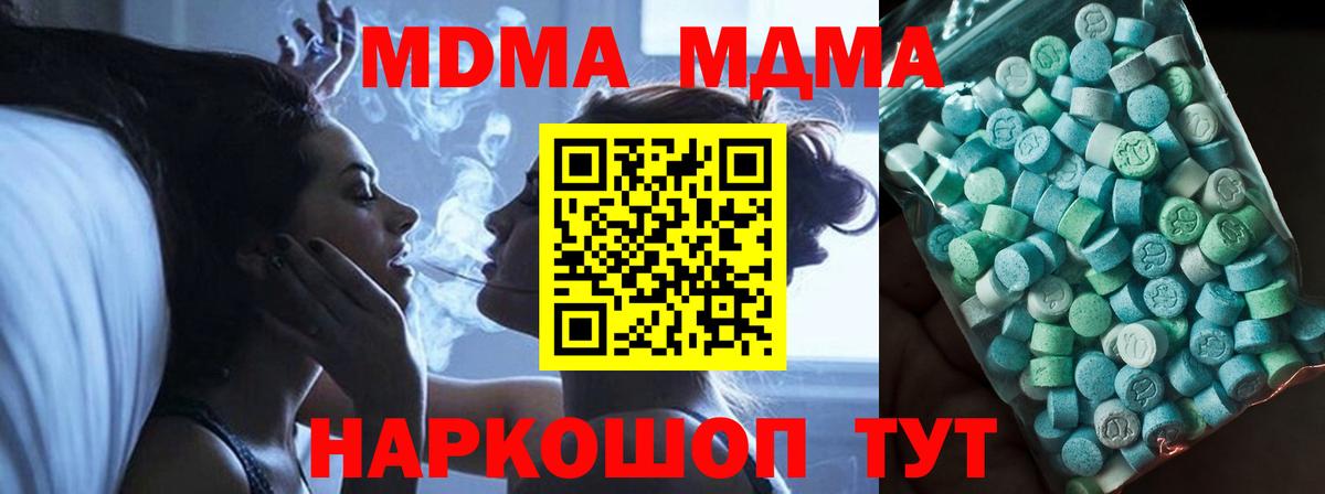 Кокаин  Вход с VPN  Как найти закладки?  Геленджик  НБОМе  Канабис  Хэш  Меф 