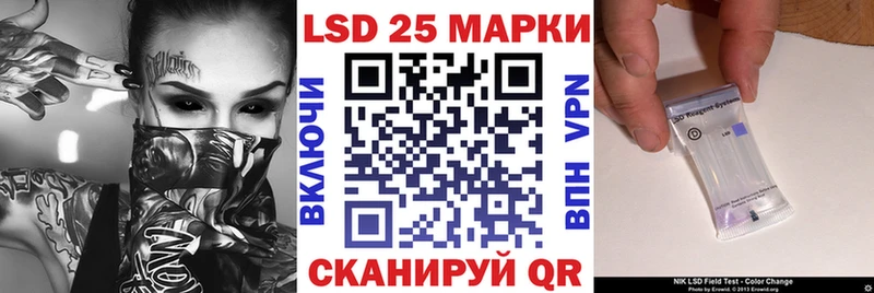 Наркотические марки 1500мкг  Геленджик 
