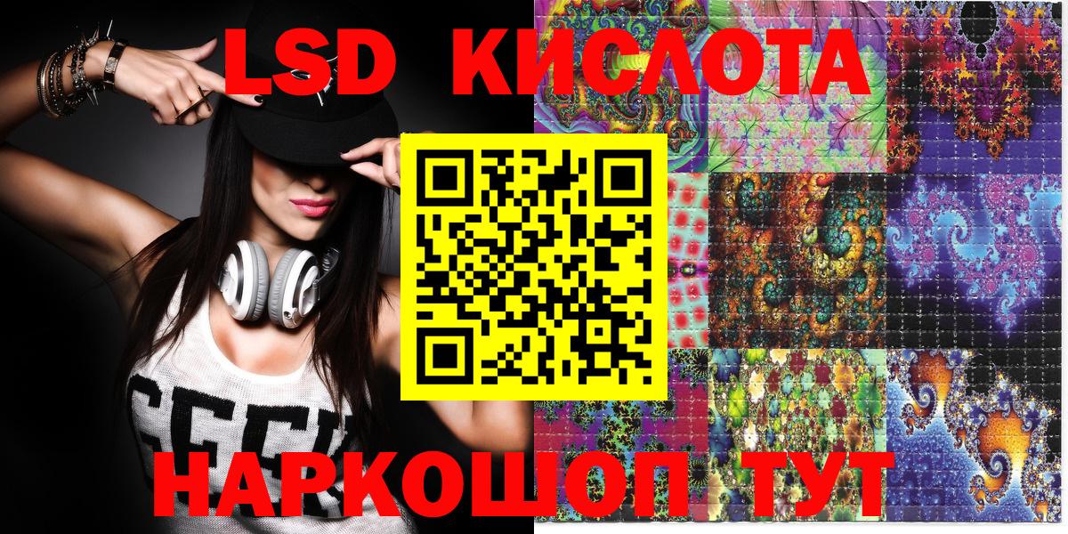 Марки 25I-NBOMe 1,8мг Геленджик