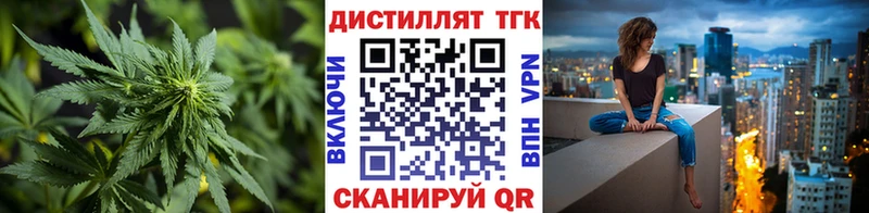 ТГК жижа  где продают наркотики  Геленджик 